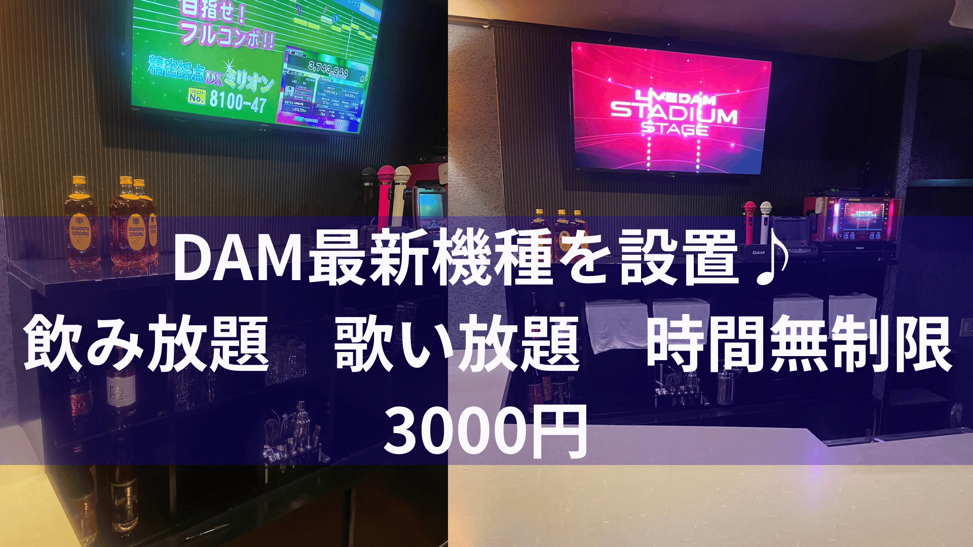店内の様子
